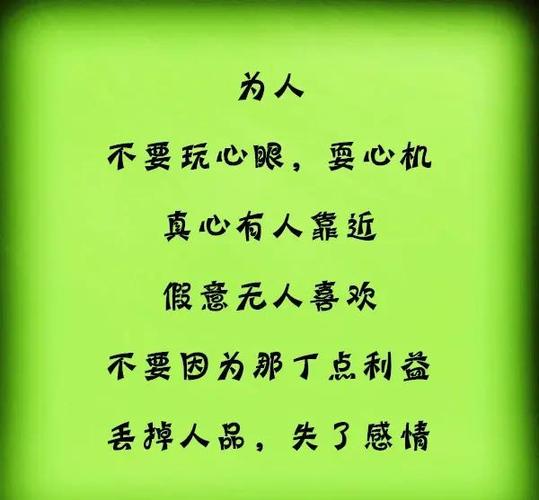 良心为何是做人的底线？