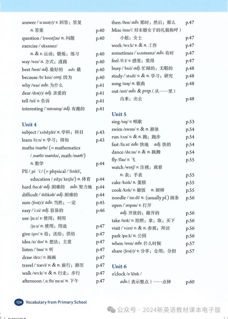 人教版七年级单词mp3在哪里能免费下载？