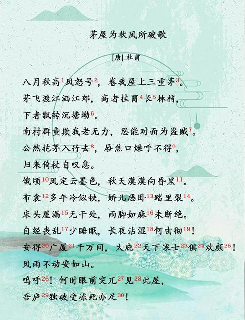 八年级古诗词思想感情有何教学难点？