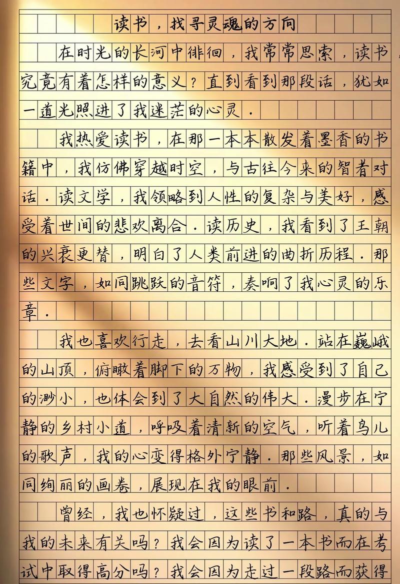 初中生如何写好读书主题作文?