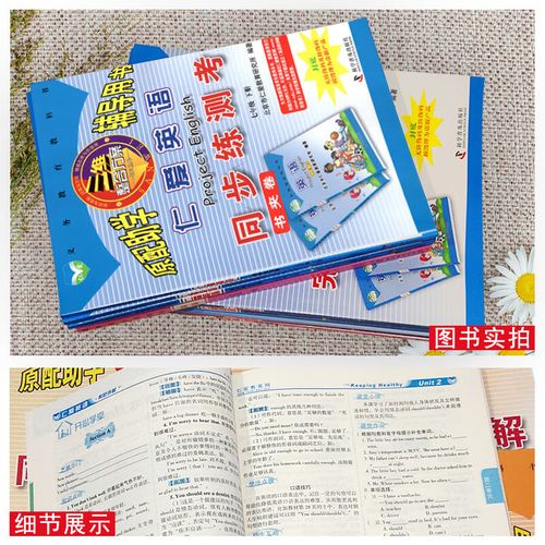 仁爱英语八年级期中测试重点难点有哪些？