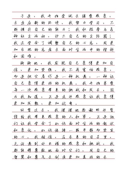 如何改变初中作文600字的写作困境？