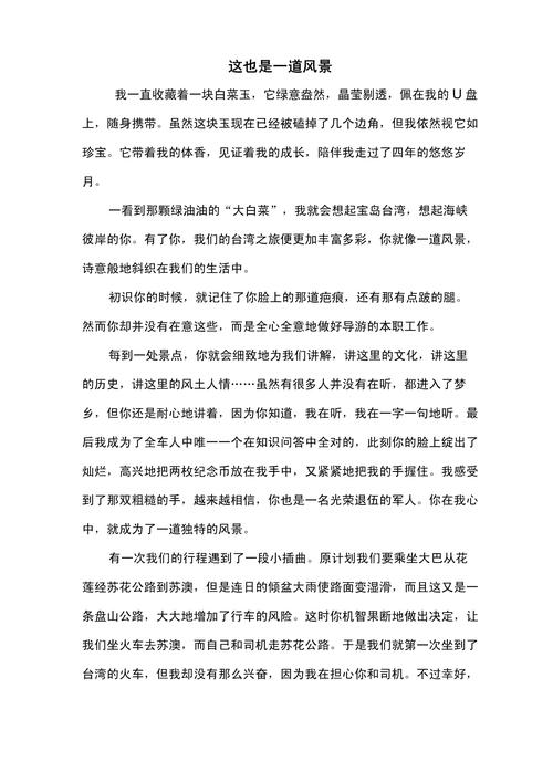 围墙之外,藏着怎样的世界与故事?