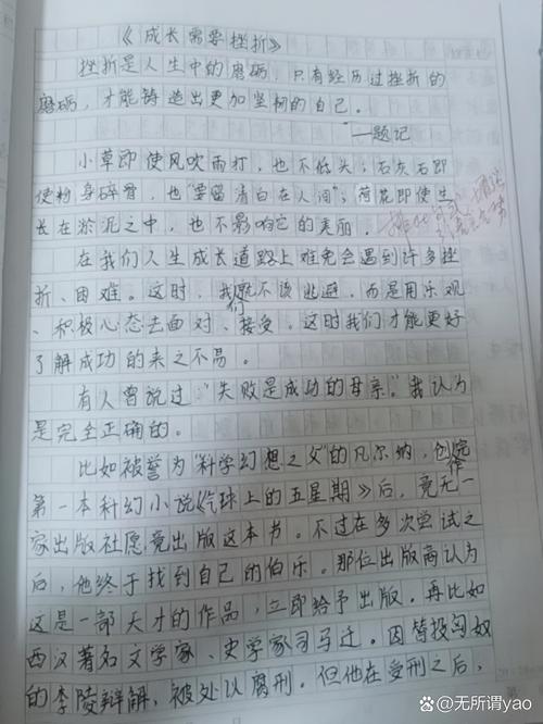 人生磨练作文,如何写出深度与真情实感?