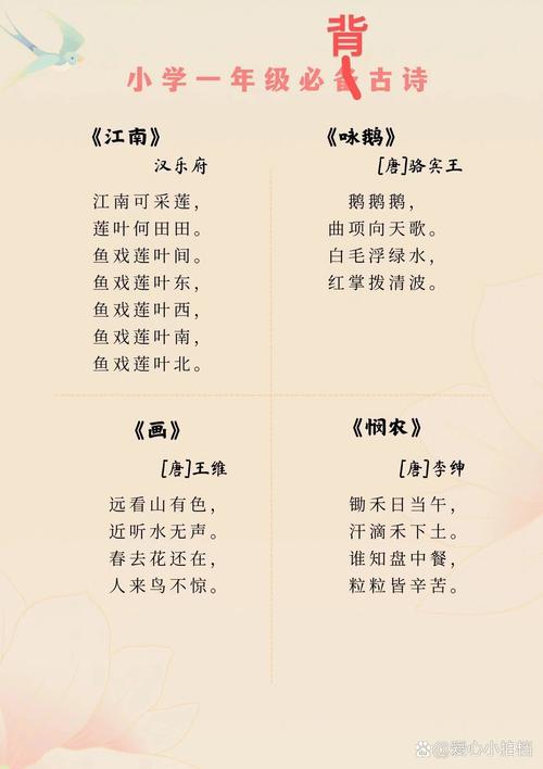 古诗词连诵如何一年串联？