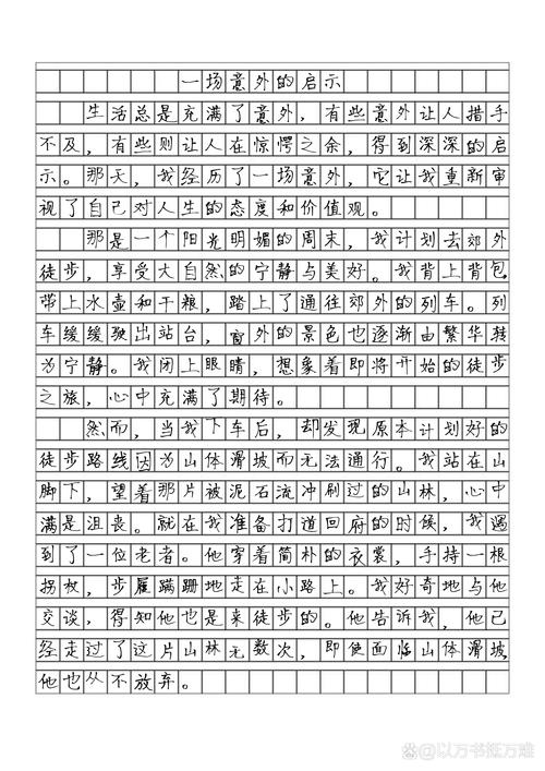 600字作文下载哪里找？