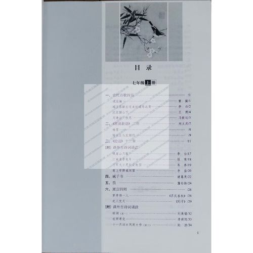 大连七年级为何要背诵古诗文？