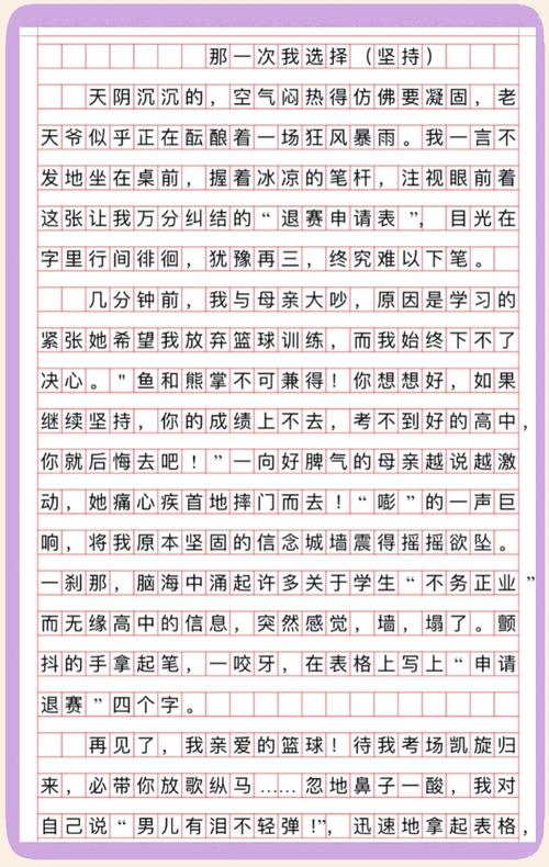 如何高效准备作文素材与题目？