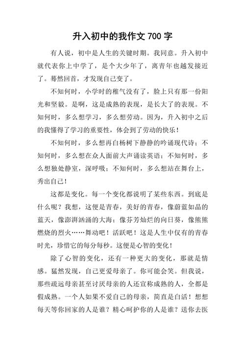 初中作文写不好？我的作文哪里出问题了？