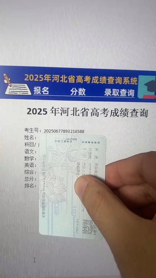 2025五年级考试成绩