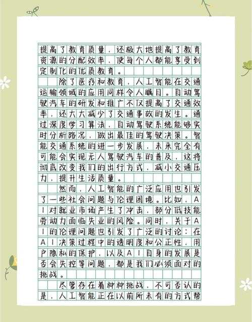 优秀高考作文题目大全