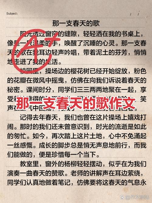 一支春天的歌，藏着怎样的童年故事？