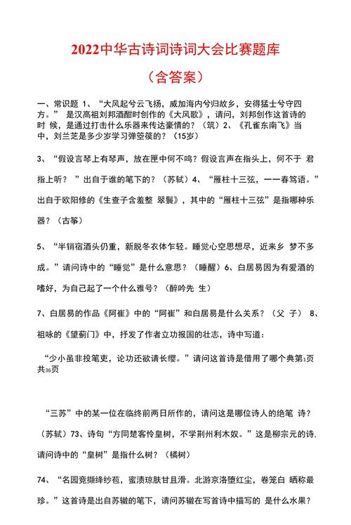 中国诗词大会作文题目有何深意?