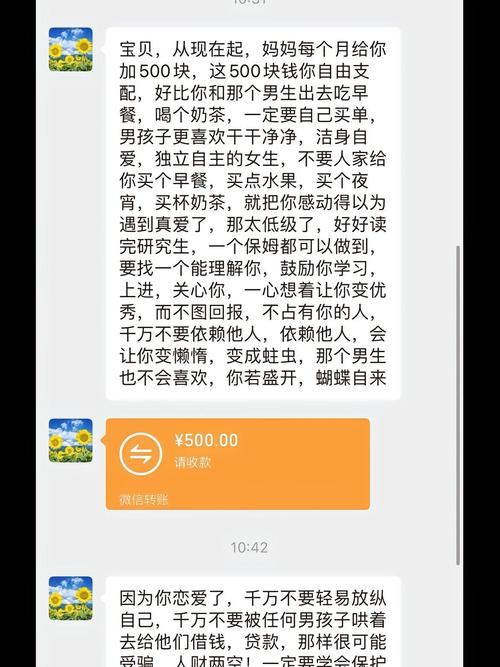 关于微信抢红包的作文