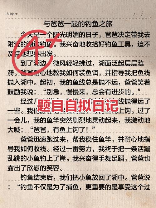 怎么拟才出彩？