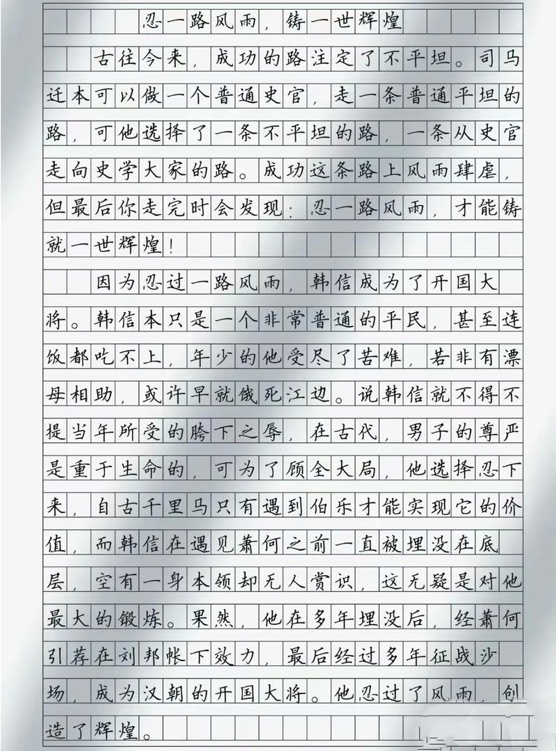 高中作文好段摘抄，如何巧用提分？