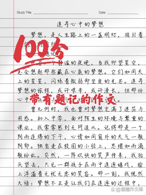 题记后记怎么写才能出彩？