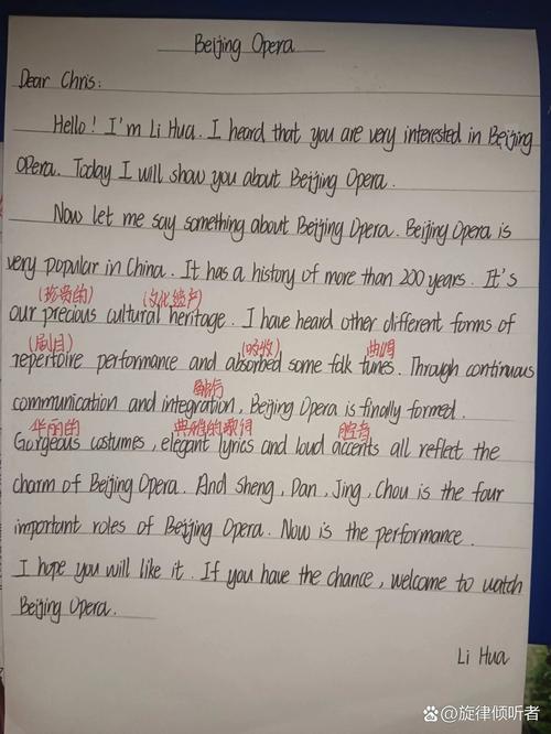 举办艺术节的英语作文