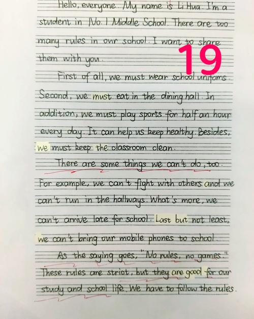 举办艺术节的英语作文