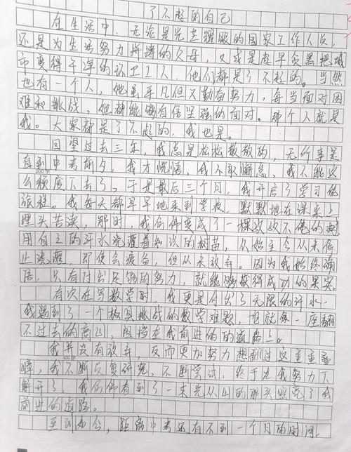 冲动与理智如何平衡？