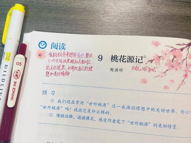 桃花源是真实存在还是虚构幻境？