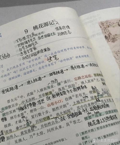 桃花源是真实存在还是虚构幻境？