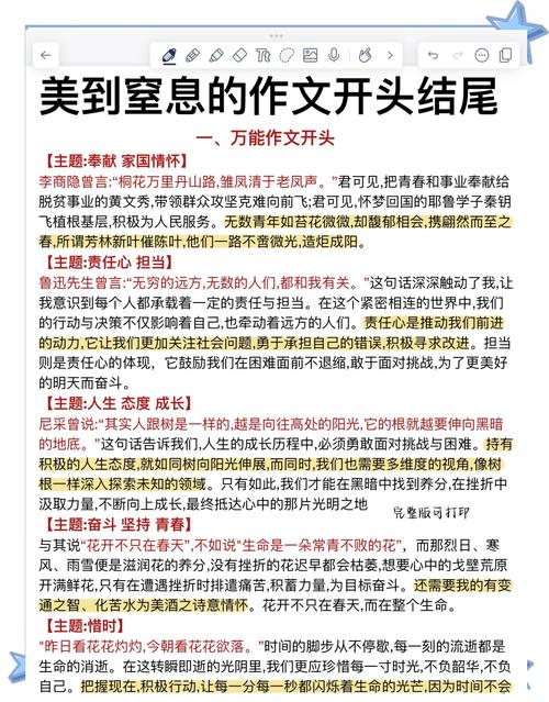 痛苦与美丽，为何能共生于人生？