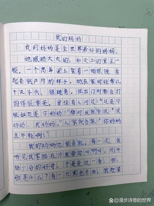 妈妈为何是我心中的偶像？