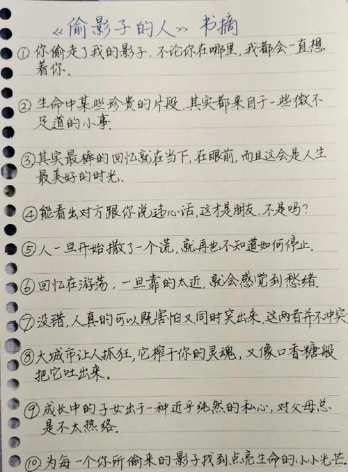 如何根据素材写出符合要求的作文？