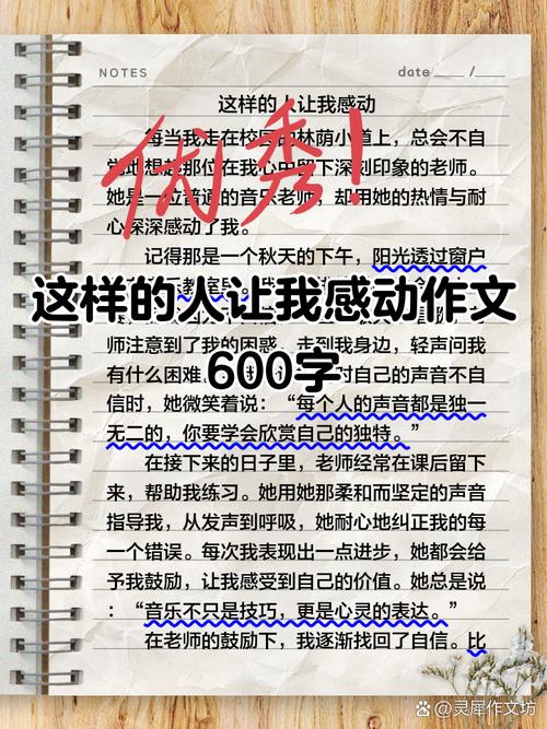 有这样一个人，TA是谁？