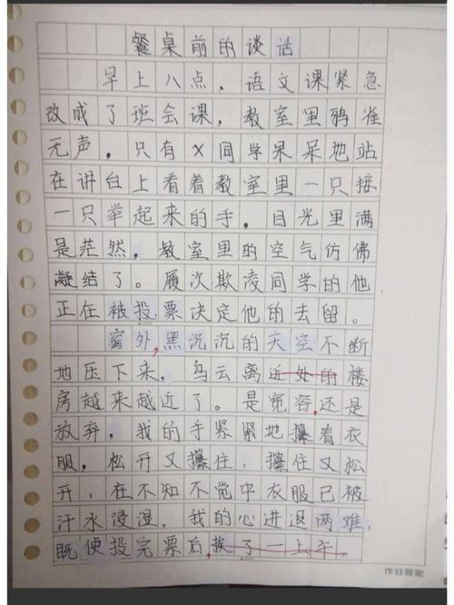 餐桌上的故事,藏着哪些成长密码?