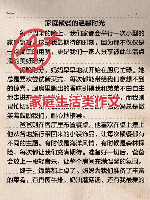 温馨的设计如何打动人心？