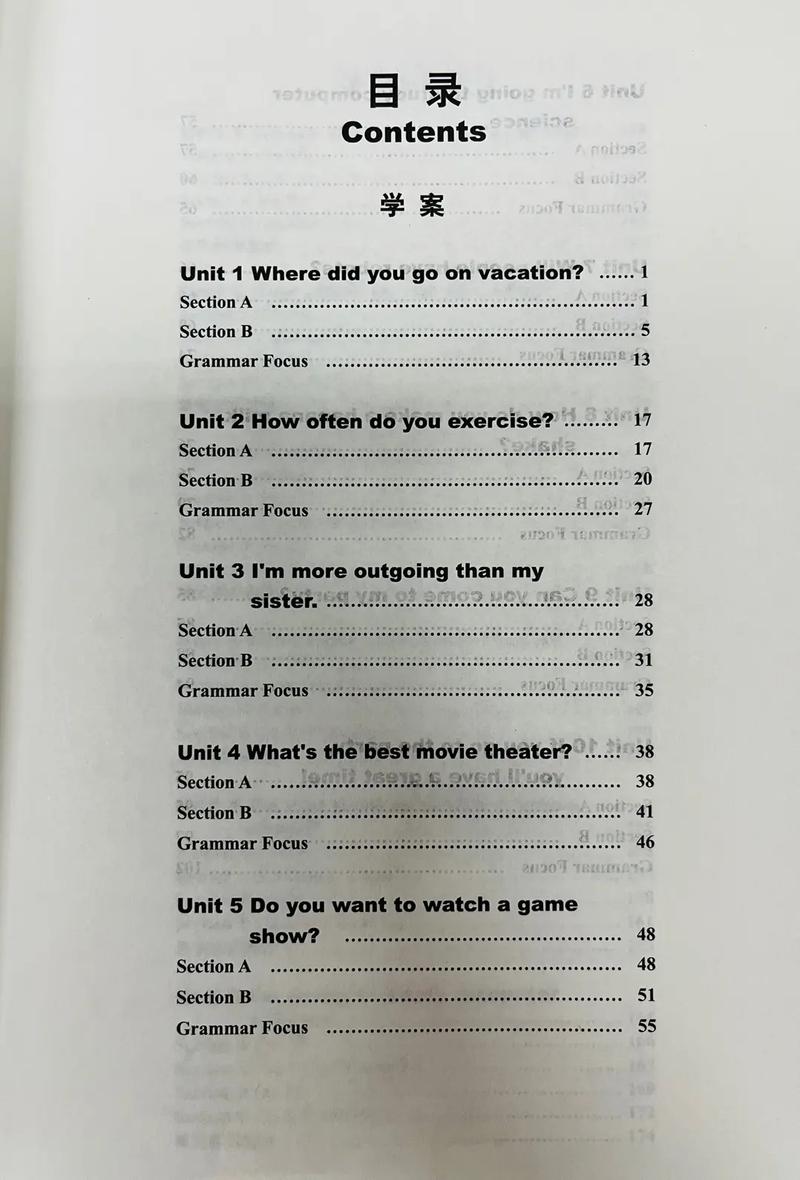 八年级上册英语学案答案