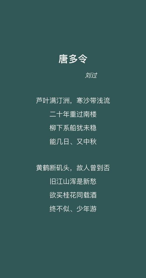 近十年杭州中考古诗词有何命题规律？