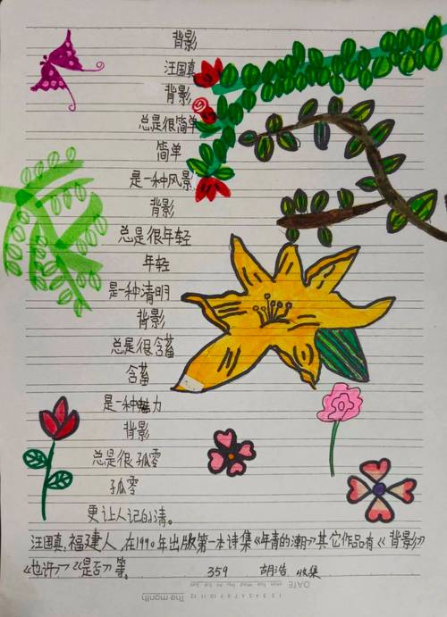 古诗与现代诗，如何选择与创作？