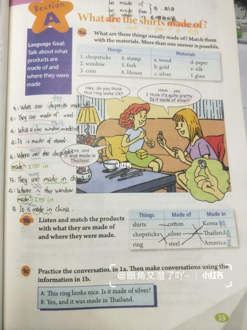 九年级上册英语第五单元