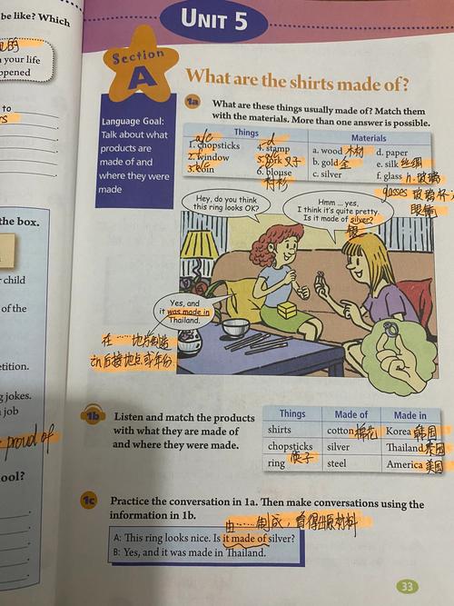 九年级上册英语第五单元