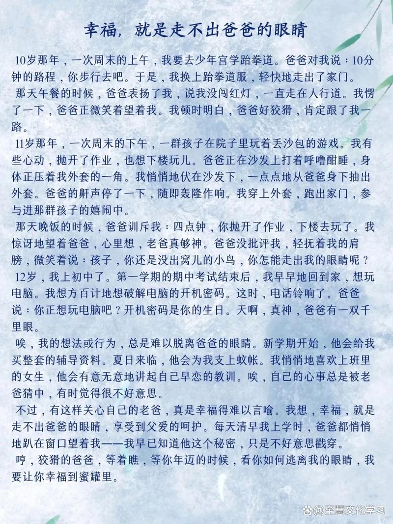 什么使我受益匪浅作文