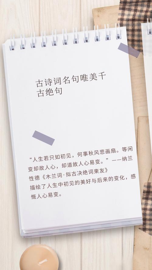 初一下册古诗名言名句