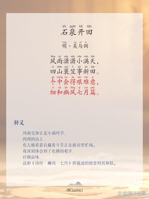 中考古诗田园诗有哪些常见题材？