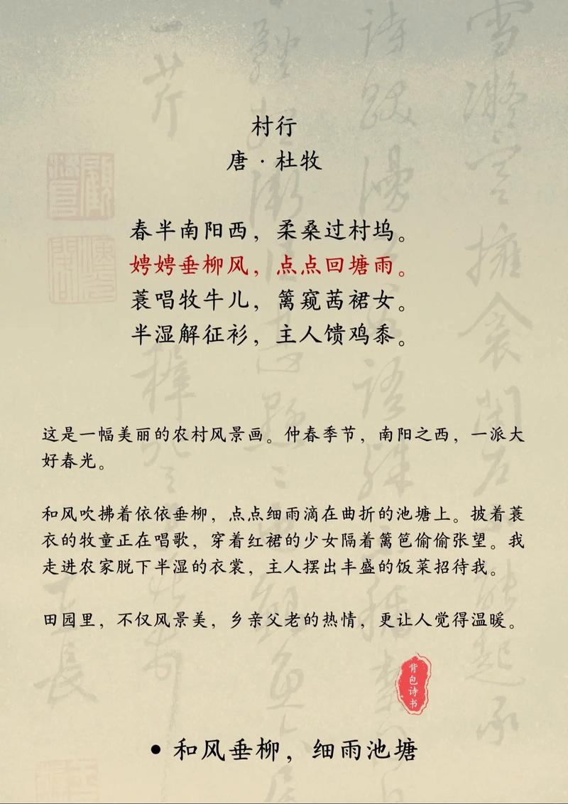 中考古诗田园诗有哪些常见题材？