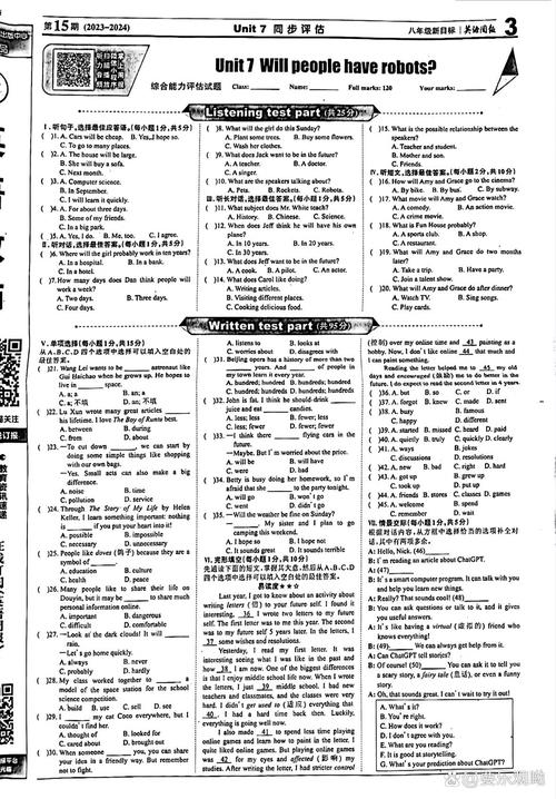 八年级上册英语期末答案