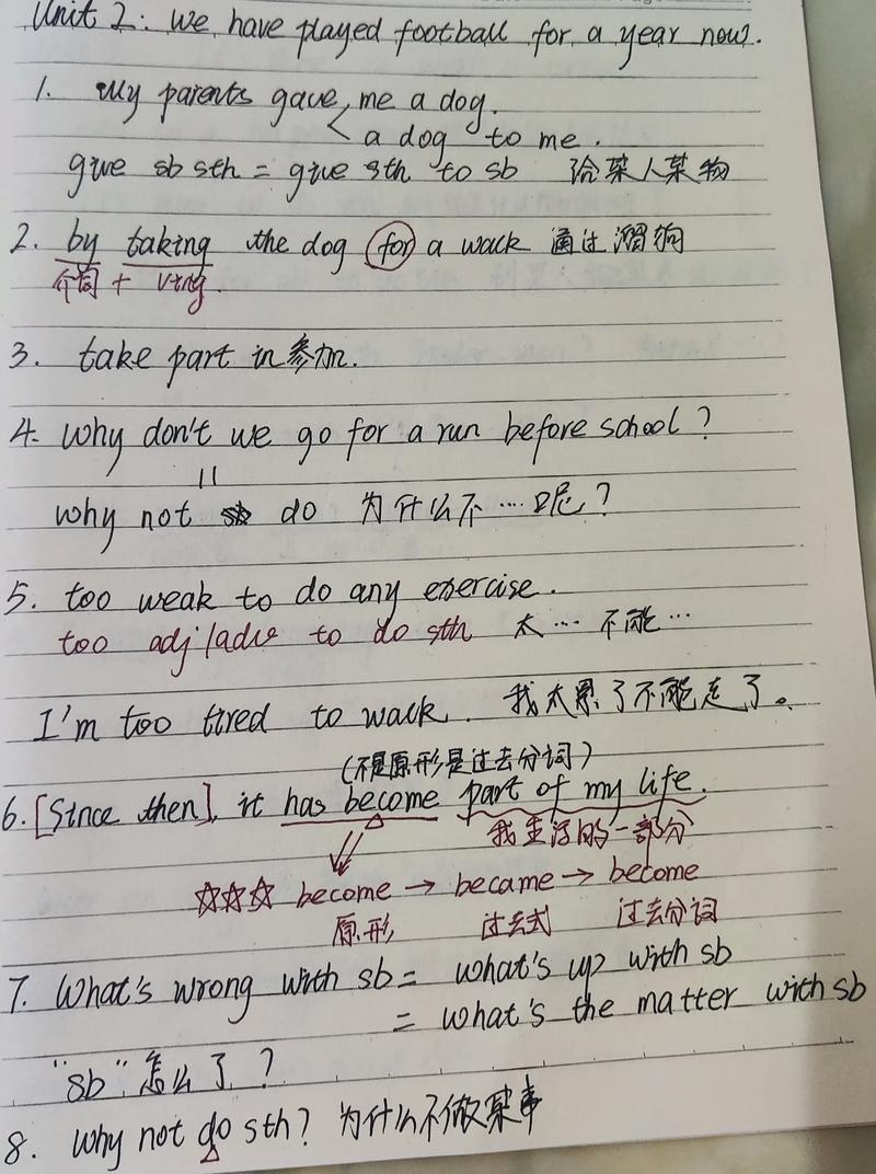 八年级英语下册第四单元重点难点是什么？