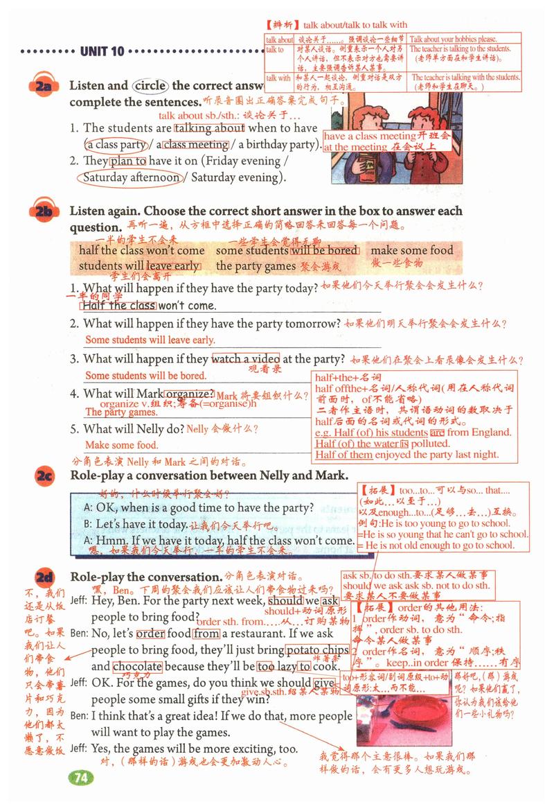 八年级英语上册第十单元