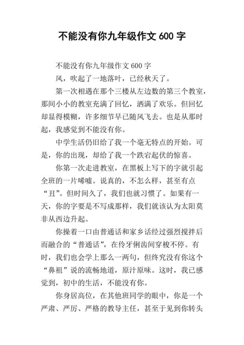 生活中不能没有你，你究竟指什么？