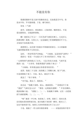 生活中不能没有你，你究竟指什么？