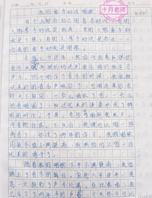 欢乐的歌藏心底,何事引它轻轻唱?