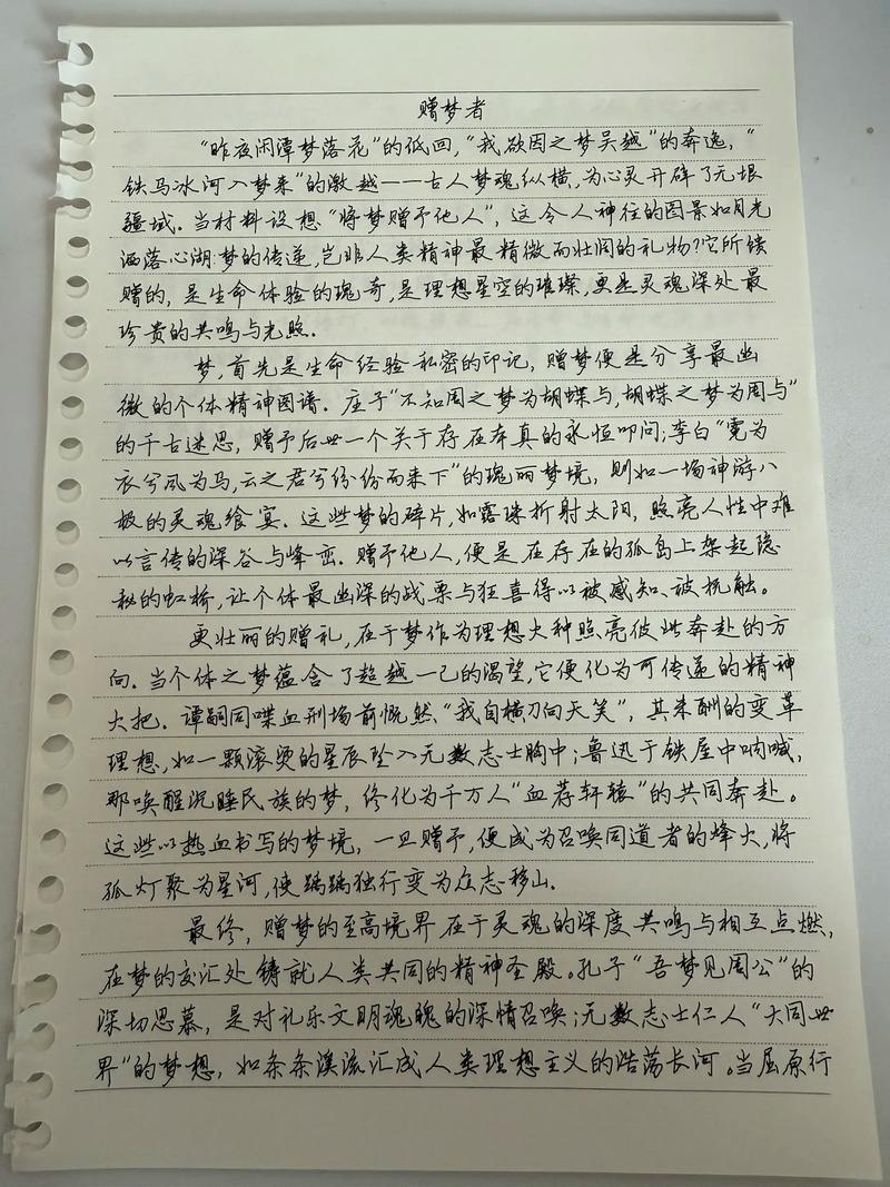 2025辽宁高考作文