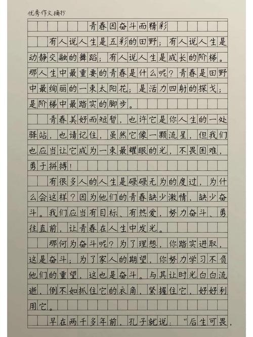 如何在青春怀里撒野而不迷失方向?