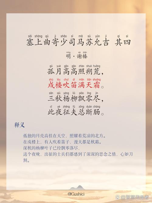 七年级上册中长版古诗有哪些？